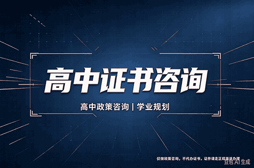 毕业证书定制：传统手工 vs 数字印刷，谁更胜一筹？