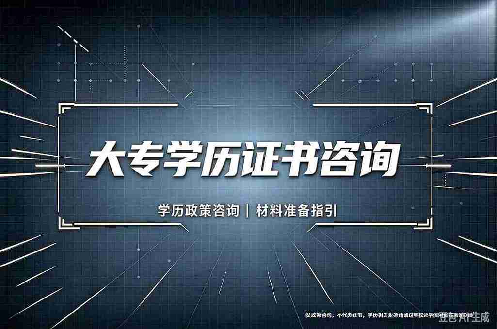 毕业证书定制：传统手工 vs 数字印刷，谁更胜一筹？